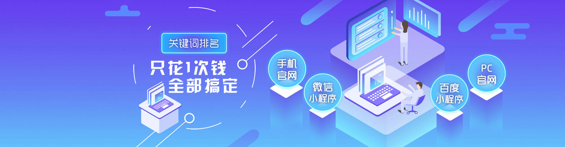 惠农信息流运营